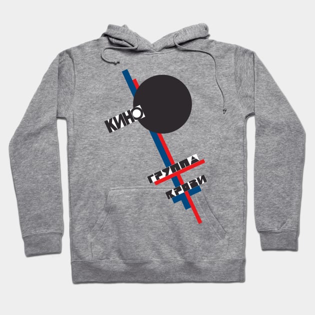 Kino band album Blood Group Kino Hoodie